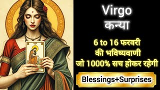 VIRGO 🌹🎊 कन्या राशी 6 to 16 फ़रवरी 2025 🎁💯KANYA Rashi FEBRUARY 2025 #virgo #horoscope