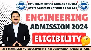 ENGINEERING ADMISSION ELIGIBILITY | MHT-CET 2024 ENGG CRITERIA BY STATE CET CELL | DINESH SIR