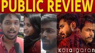 Kolaigaran Public Review | Kolaigaran Movie Review Kolaigaran Review with Public Arjun Vijay Antony