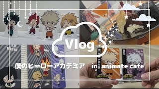 【僕のヒーローアカデミア】推し運強すぎる1日vlog \u0026購入品開封💓