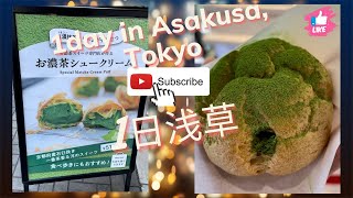 浅草名物価格調査。How much does it cost for me one day in Asakusa, Tokyo, Japan🇯🇵＠親方世界旅行