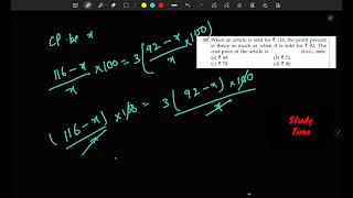 RS அகர்வால் : லாபம் மற்றும் நஷ்டம் | கேள்வி எண் - 59 || @studytime2631