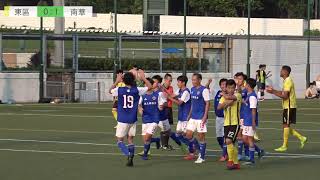 【香港甲組足球聯賽20/10/2019】東區 VS 南華 1：2 全場精華 Extended Highlights Eastern District VS SCAA