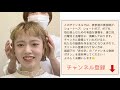 【前髪ヘアアレンジ】美容師が教える可愛いパーマ風前髪の作り方 ストレートアイロンやコテで簡単にできます