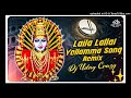 laila lallai yellamma song remix 8688564436 dj uday crazy