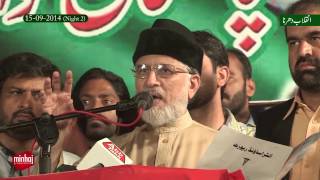 Inqilab in Islamabad (Inqilab Sit-in)_15 Sept, 2014 [Night_02_Speech Dr. Tahir-ul-Qadri]