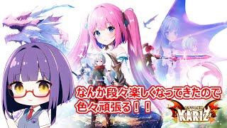 【新作RPG】プレイしてたらなんだか楽しくなってきた、朝カリツ【カリツの伝説】