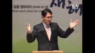 동수교회 주학선 목사 20140119 하나님이 찾으시는 사람 1   예배가 사명이다