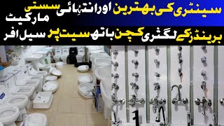 Pakistani mein sb se sesti sentery cermics wholesale          /market gujrawala/pvc vanity bath set/