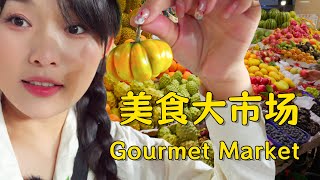 Axia's Market Vlog | Mangshi's Fresh Produce Market! 【叫我阿霞Channel】