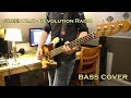 Green Day - Revolution Radio :: Bass cover
