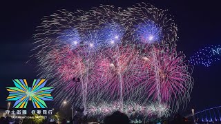 [配樂版]2022台灣嘉義國慶煙火/花火秀Taiwan National Day Fireworks in Chiayi