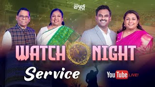 Watch Night Service | 31st Dec 2024 || MANNA JUBILEE CHURCH AMALAPURAM