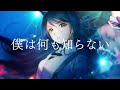 six trillion years and overnight story ichika english subbed puroseka