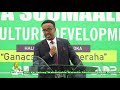 barnaamij shirka horumarinta beeraha somaliland.