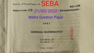 HSLC 2021 Maths Question Paperll21/03/2022||General Mathematics ll Class 10||SEBA|| @Studyutsav