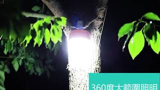 高端太陽能led燈泡 帶電顯+太陽能充電+內置可充電鋰電池