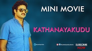 Kathanayakudu  | MIni Movie | Balakrishna,VijayaShanti