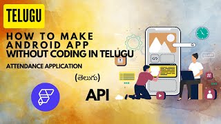 how to make android app without coding(API) in telugu