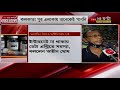 vaccine নিয়েও মিলছেনা সার্টিফিকেট খাস kolkata পুর এলাকাতেই না মেলার অভিযোগ কী কারণ জানুন বিস্তারিত