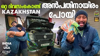 ഒറ്റ ദിവസം കൊണ്ട് അൻപതിനായിരം പോയി // india to usa // EP 53