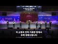 [2021-12-29 | 수요예배 찬양] 조상신 목사 & 찬양팀