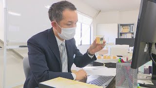 【まちが動く人が動く】新型コロナ禍で引き継いだ先代の“夢”…洋菓子製造会社の2代目社長「販路拡大」に挑む