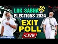 LIVE Lok Sabha Exit Poll Result 2024 | Rahul Gandhi Vs PM Modi | NDA Vs INDIA | Poll of Polls