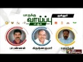 pesapadum peyargal possible candidates for coonoor constituency