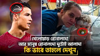 ১০ বছর আগের মানবিক গল্প প্রকাশ্যে এলো আবারও | TEM SPORTS