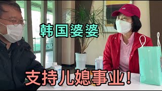 韓國公婆出門玩，還不忘中國兒媳的“兼職工作”：幫兒媳多拍素材！【韩国媳妇由美】