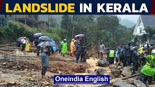 Kerala landslide: Red alert in Idukki, Wayanad \u0026 Malappuram | Oneindia News