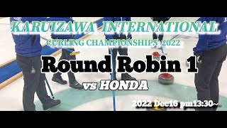 【TMKライブ配信】2022/12/16 pm13:30~ KICC Round Robin 1 vs HONDA