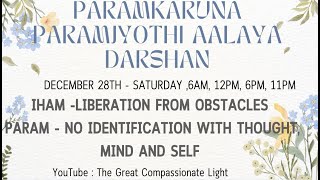 The Great Compassionate Light  Aalaya Darshan Dec 28