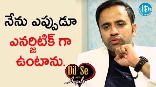 I will Always be Energetic - Tarun Reddy || Dil Se With Anjali