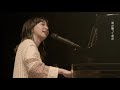 ヒグチアイ 縁 live at 日本橋三井ホール 2021.6.11