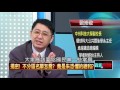 11212015正晶限時批》p3柱姐好酸？軍系大老、洪派人馬同聲怨，共組失望陣線聯盟？