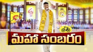 వైజాగ్ టీడీపీ కార్యాలయంలో ఎన్టీఆర్ విగ్రహాన్ని చంద్రబాబు ఆవిష్కరించారు