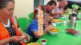 夏日炎炎，小薇豪气请环卫工人吃烤肉黄面