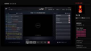 GTS　ドリフトコンテスト配信！
