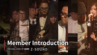 Z-Sound 【 Member Introduction with Playing Instruments 】 ZARD cover - 181208 West Bridge Live Hall