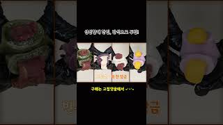 [11번가X소비더마켓] Shorts 아리울떡