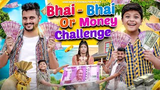 BHAI BHAI OR MONEY CHALLENGE || Virender Poonia