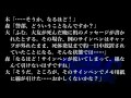 【解答編】５分間本格ミステリー「メッセージの真偽」