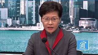 【通視直播】香港特區行政長官林鄭月娥公佈最新防疫措施