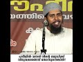 ഇസ്‌ലാമിൽ എന്തെങ്കിലുമൊന്ന് ബുദ്ധിക്ക് വിരുദ്ധമായുണ്ടോ @abdulmuhsinaydeed alaswala.com