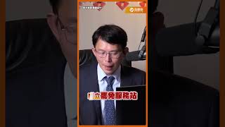 罷免是民間團體在發動 黃國昌批：聽你在叭噗！｜#柯建銘 #黃國昌 #罷免