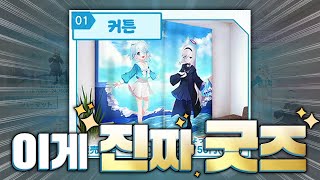 블루 아카이브 크리스마스 일섭 공방 하이라이트 모음