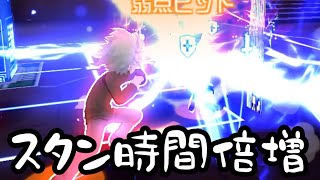 キルアが超上方されたぞー【#コンパス】