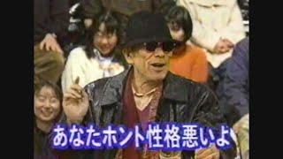 【最後の審判！嵐の大ゲンカ】超常現象ファイナルバトルバトル'97 ～UFO・超能力・心霊をメッタ斬り！～ ④/4